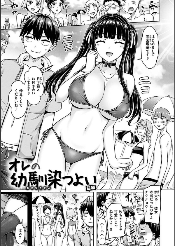 ぱい ぱれーど_5枚目の画像